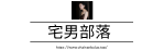 美女部落